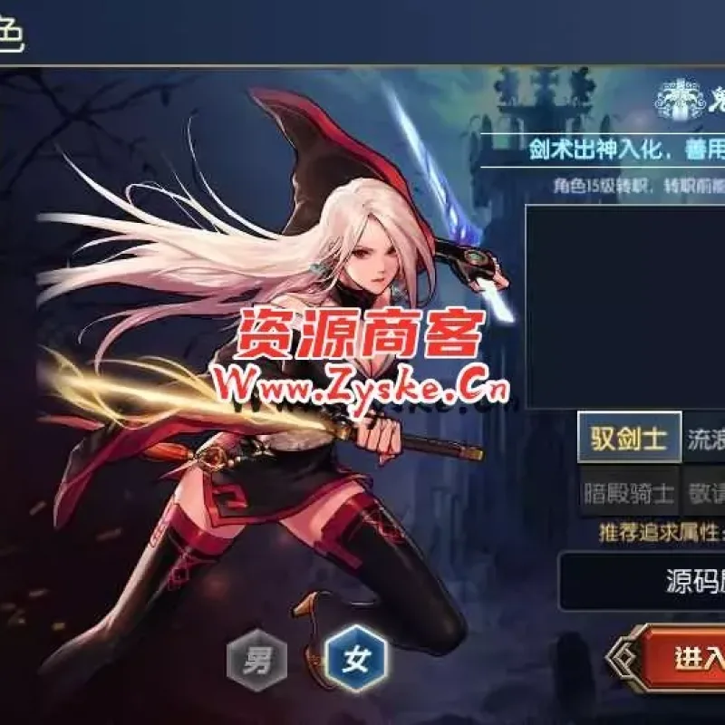 横版闯关手游【情怀之战火2.0阿拉德】最新整理Linux手工服务端+配套表+WEB管理后台+GM授权后台+安卓苹果双端+详细搭建教程-Alimm.Com-码²