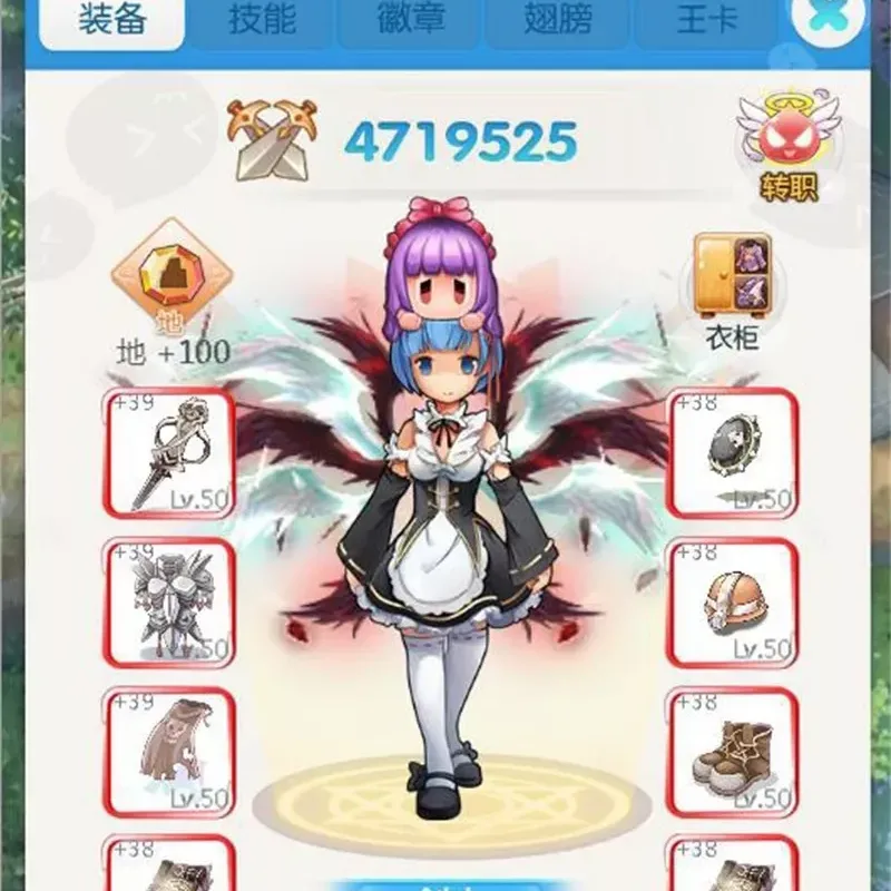 Q版萌系放置类H5仙境物语稀有完整VM一键服务服务端GM后台-Alimm.Com-码²