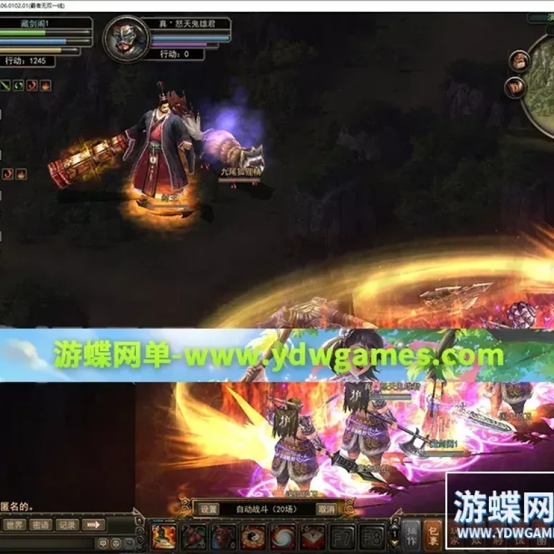 新问鼎单机版回合制端游单人副本内置GM刷元宝金钱等级物品装备-Alimm.Com-码²