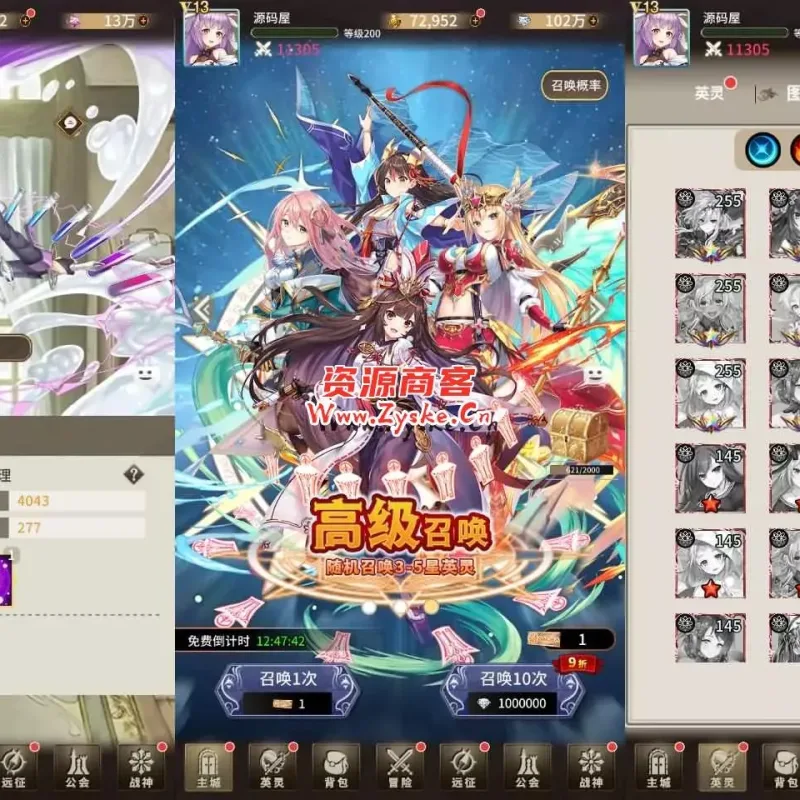 稀有放置卡牌手游【寻宝之旅】最新整理Linux手工服务端+安卓+GM配套物品后台+详细搭建教程-Alimm.Com-码²