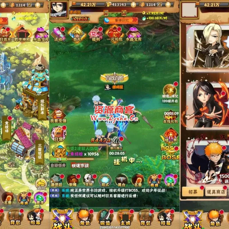 三网H5游戏【死神来了H5】最新整理Win一键服务端+多区跨服+GM授权后台+详细搭建教程-Alimm.Com-码²