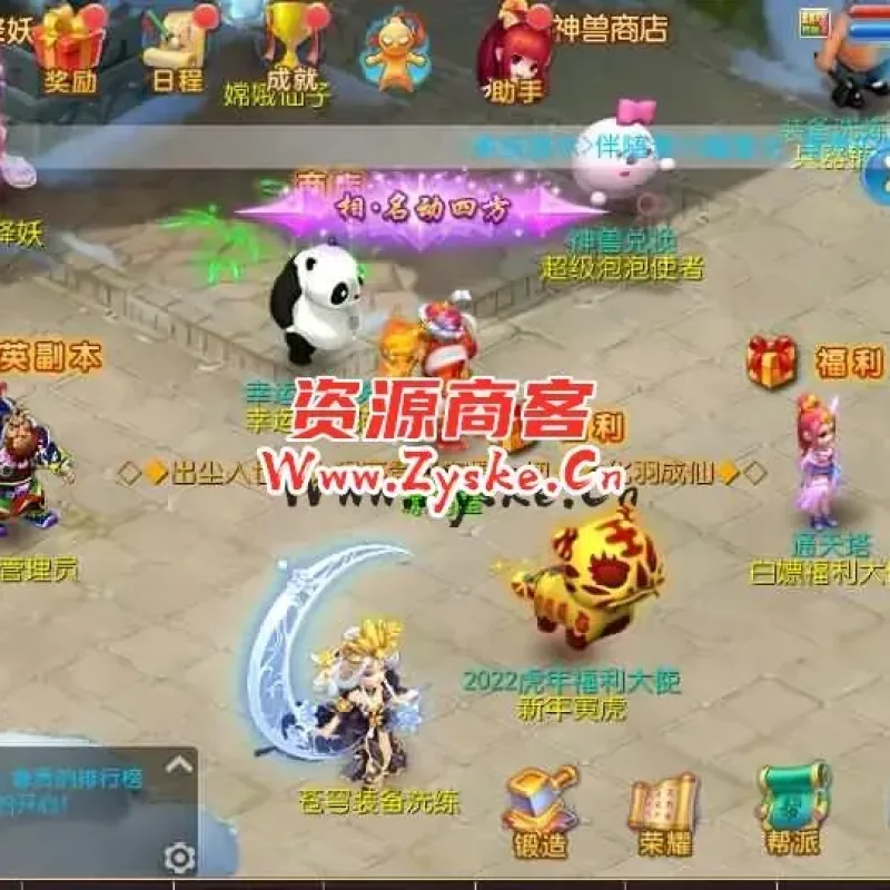 MT3换皮梦幻【国窖西游】最新整理Linux商业开服手工服务端+安卓苹果双端+GM后台+详细搭建教程+全套源码-Alimm.Com-码²