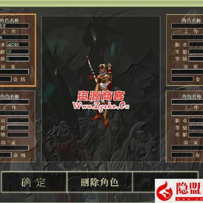 稀有经典怀旧网单【龙族OL】VM一键单机版+隐盟视频教程+配套GM工具-Alimm.Com-码²