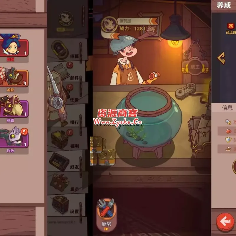 三网H5游戏【咸鱼之王内购版】最新整理Linux手工服务端+运营后台+详细搭建教+视频教程-Alimm.Com-码²