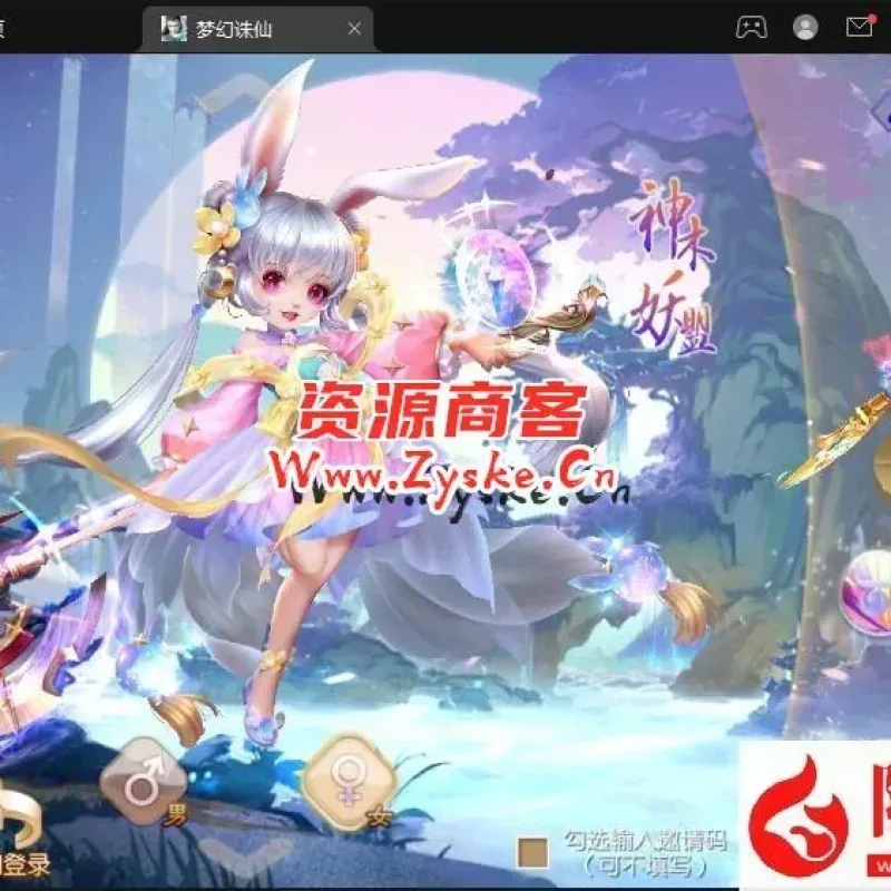 最新整理【梦诛14职业仿官】VM一键单机端+linux手工外网端+隐盟视频教程+授权GM后台+本地验证注册+双端-Alimm.Com-码²
