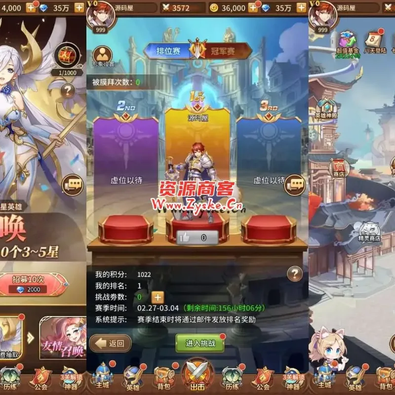 手游马红俊Linux服务端+多区跨服+GM后台+详细搭建教程-Alimm.Com-码²