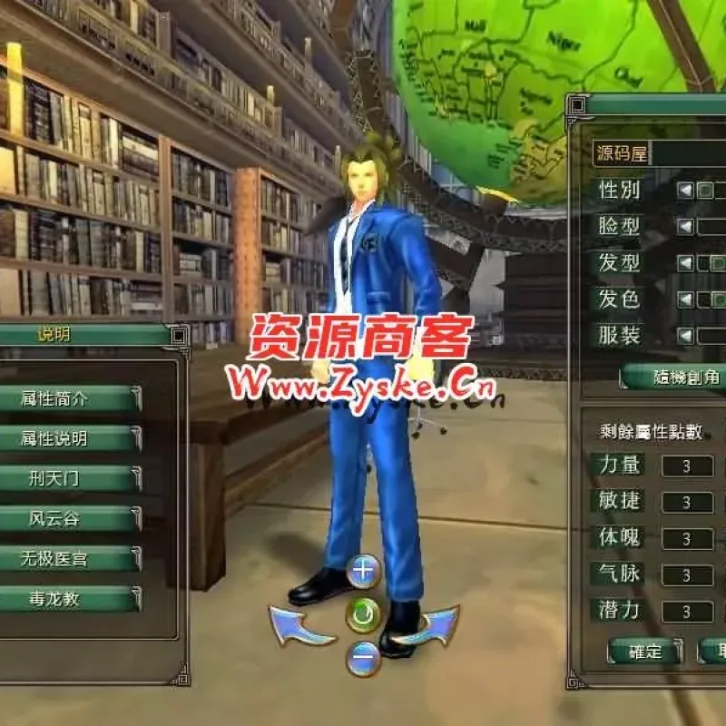 典藏端游【武林群侠传】最新整理WIN系服务端+PC客户端+详细搭建教程-Alimm.Com-码²