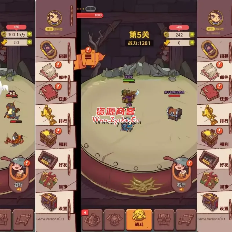 三网H5游戏【咸鱼之王内购修复版H5】最新整理Linux手工服务端+安卓客户端+运营后台+详细搭建教-Alimm.Com-码²