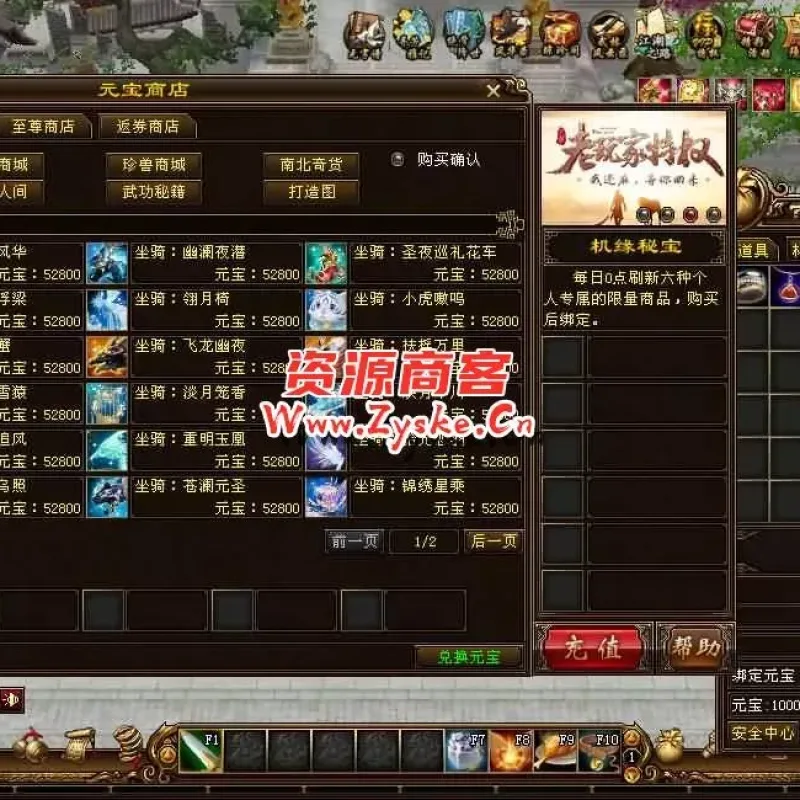 经典武侠端游【天龙八部之春日吟经典绝学】最新整理Linux手工服务端+PC客户端+GM工具+详细搭建教程-Alimm.Com-码²