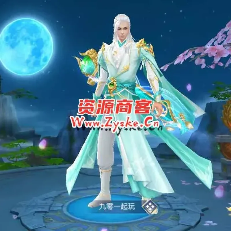 精品3D仙侠手游【上古传说】最新整理Win商业开服端+跨服+多区+运营后台+GM授权后台+安卓苹果双端+假人陪玩+教程-Alimm.Com-码²