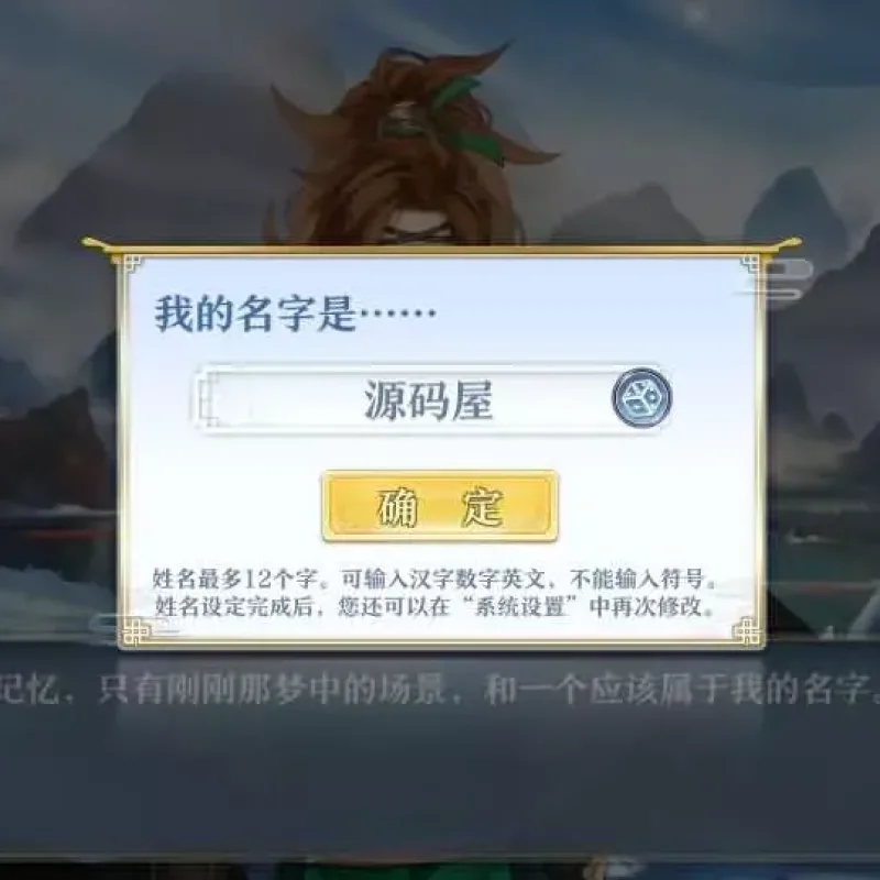 稀有卡牌回合自走棋手游【梦间集】最新整理Linux手工服务端+安卓+GM授权后台+详细搭建教程-Alimm.Com-码²