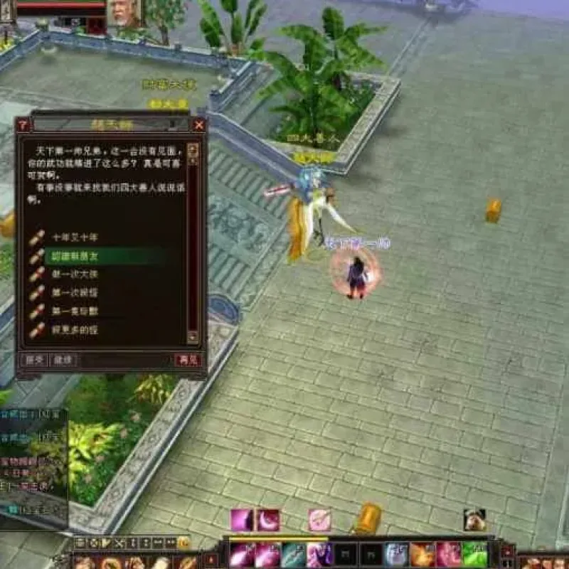 [一键安装] 天龙八部单机版08复古珍藏完美版一键端带gm工具带服务端密码-Alimm.Com-码²