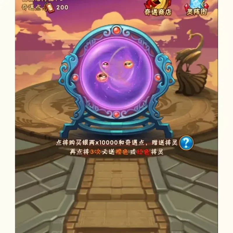 焰金少三3代武将完整版一键端电脑架设VM虚拟机手游模拟器版单机-Alimm.Com-码²