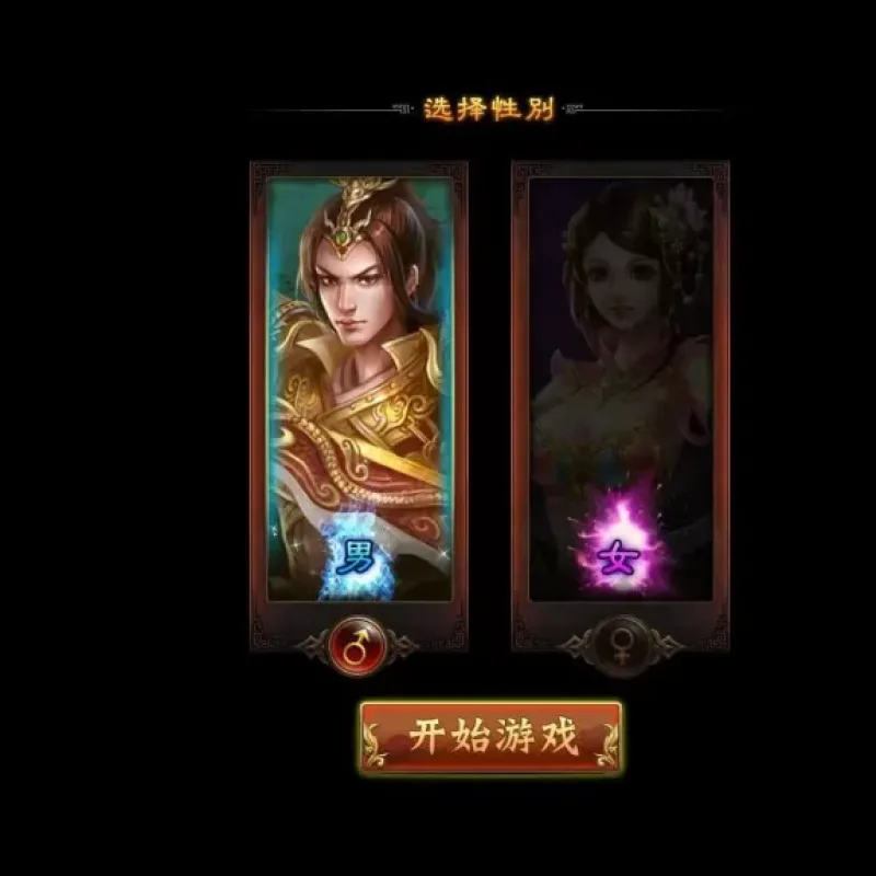 【醉西游之本地客户端版】7月26日收集整理Win手工服务端-经典西游页游-带详细文本搭建教程-网页注册-GM充值-PC客户端-Alimm.Com-码²