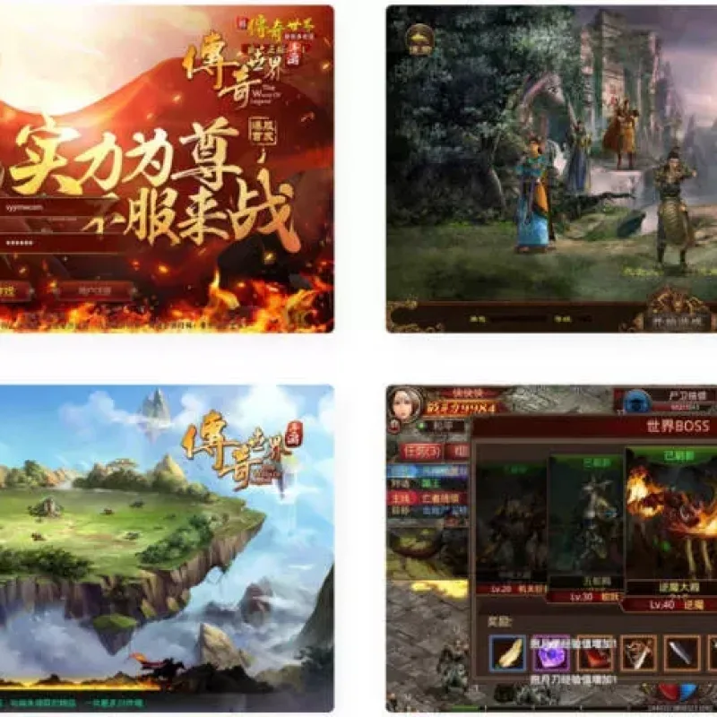 打宝传世之帝王蚩尤骑战元神 二开明文版 经典传世传奇PK类手游_安卓苹果IOS双端版本-Alimm.Com-码²