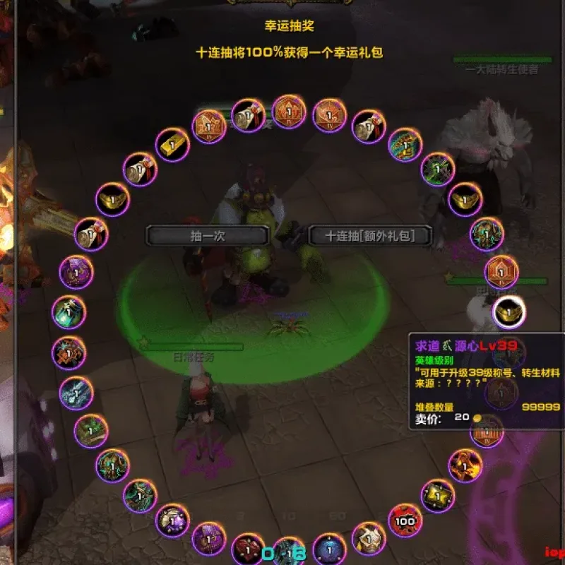 [一键安装] &#魔兽世界&#335版本&#【星河魔兽Ⅱ】&#&#无限制&#转生-微中变版&#自修自用版-Alimm.Com-码²