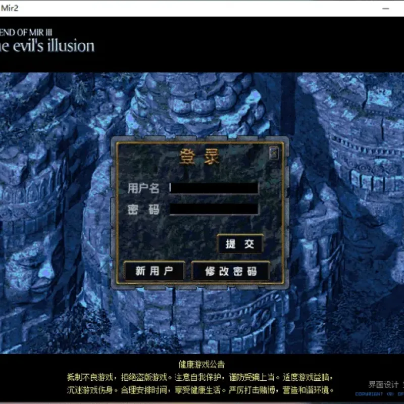 [一键安装] 【亲测】年帝王传奇原始重制版-Alimm.Com-码²