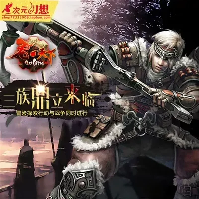 3D网络游戏君天下ol一键端 单机一键服务端GM改等级元宝包进游戏-Alimm.Com-码²