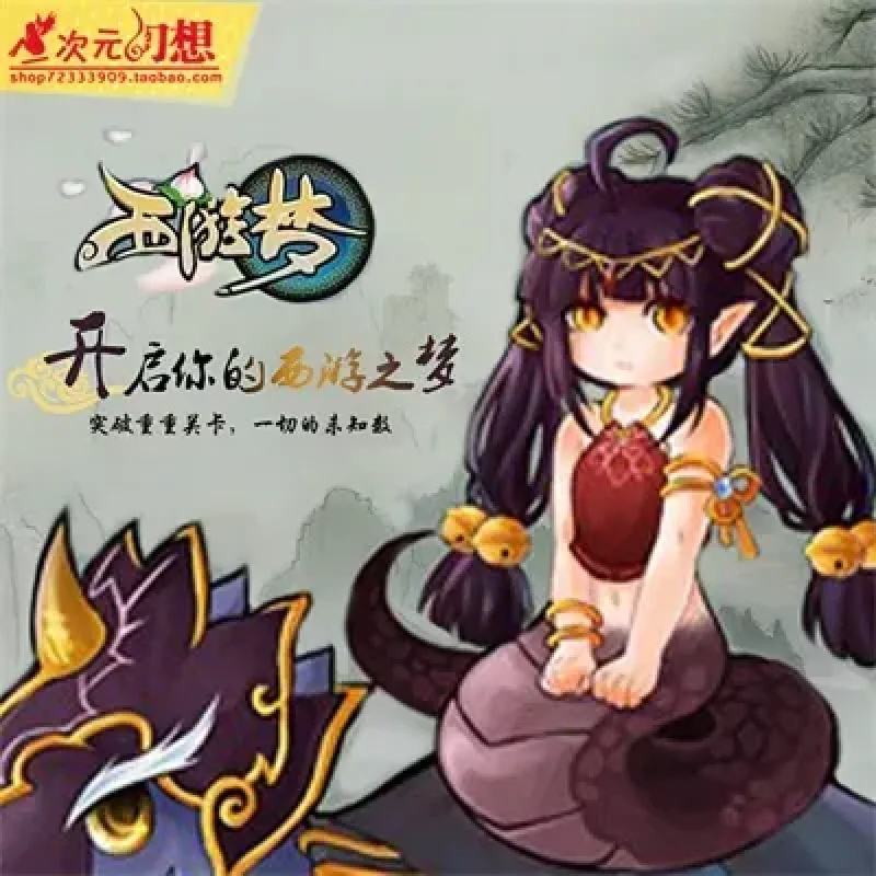 最新页游单机一键西游梦OL服务端 Q版RPG回合制网页游戏元宝-Alimm.Com-码²