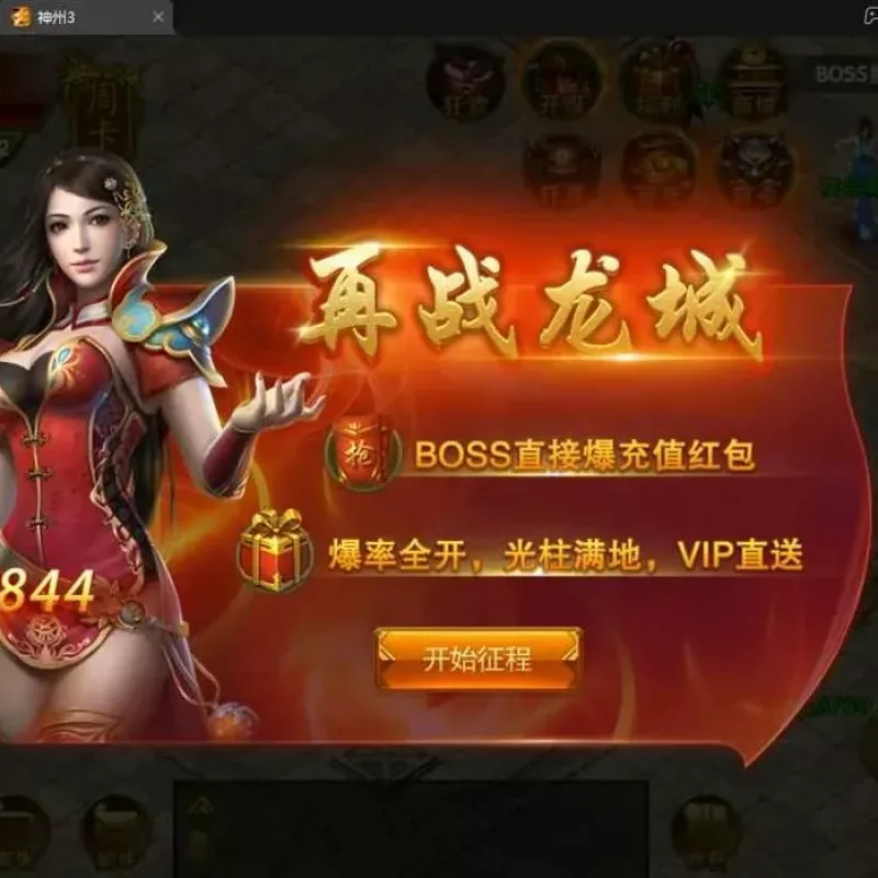 【全新三职业幽冥神州3】+架设教程+GM后台+攻速+假人陪玩+安卓苹果双端-Alimm.Com-码²