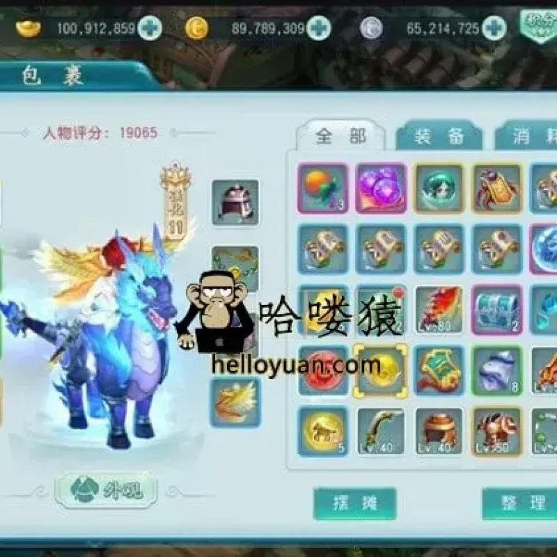 白娘子传奇手游源码下载,手游[白娘子传奇]免费下载,白娘子传奇免费版-Alimm.Com-码²