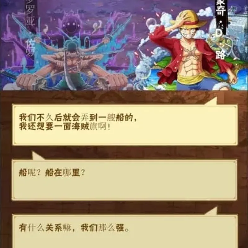 [亲测能玩] 草帽大冒险H5单机版网页游戏一键启动免虚拟机GM工具网单-Alimm.Com-码²