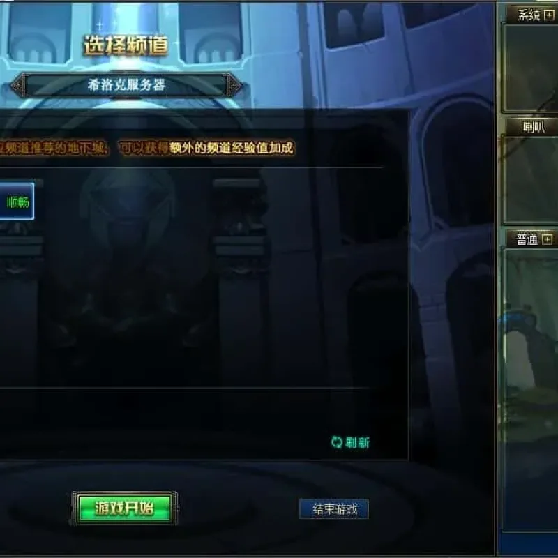 [亲测能玩] 游蝶网单DOF单机版85黑金版全职业二觉女鬼剑E2/E3异界巴卡尔-Alimm.Com-码²