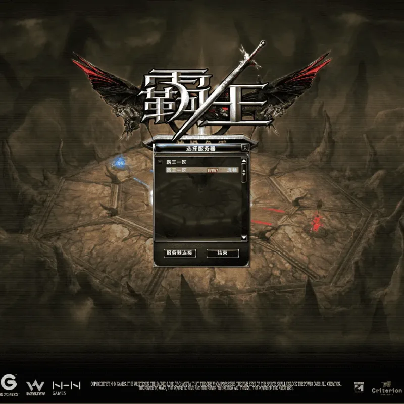 [亲测能玩]霸王大陆单机版EP8-5.0稀有完整VM一键服务端虚拟机大背包商城-Alimm.Com-码²