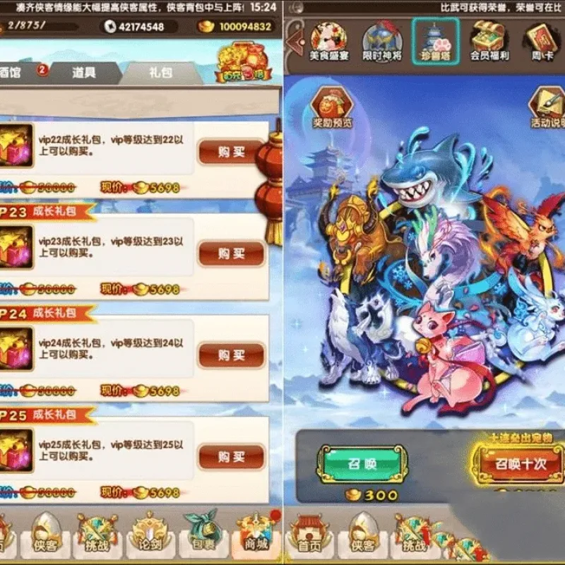 天帝超变梦幻单机版转生天帝生肖龙脉神器诛仙助战武神坛GM网单-Alimm.Com-码²