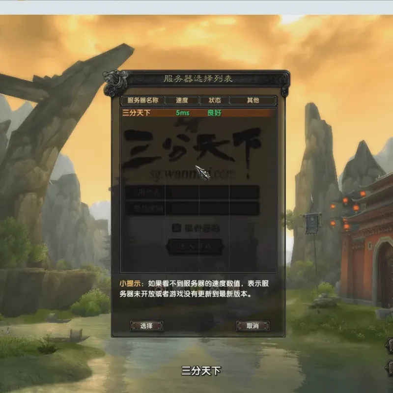 [亲测能玩]典藏3D国战端游【赤壁之三分天下】无限大招稀有完整GM工具网单-Alimm.Com-码²