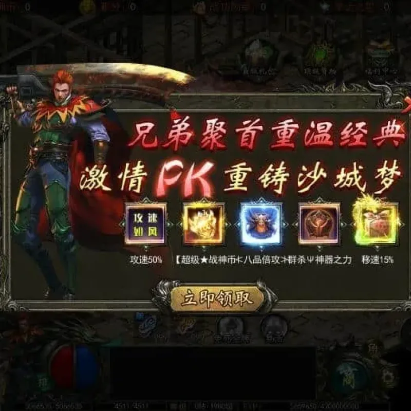 [手工架设] 隔壁买的-白日门旺旺无限刀单职业版+WIN学习手工端+双区跨服-Alimm.Com-码²