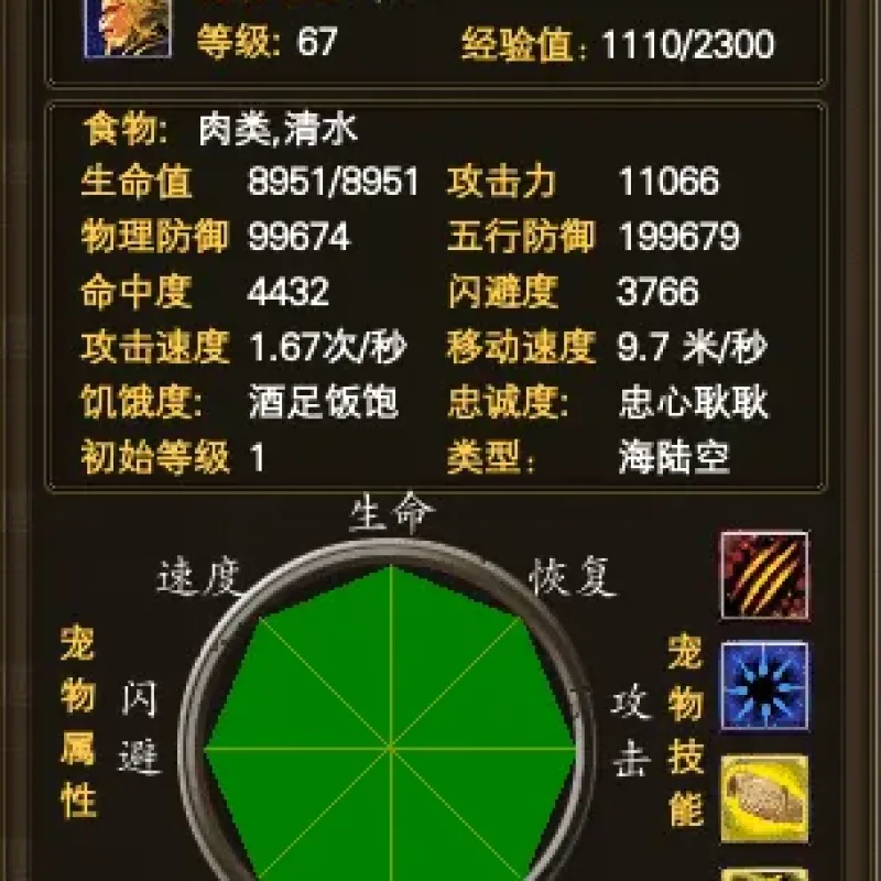 [手工架设] 完美国际155版本手工修改端-Alimm.Com-码²
