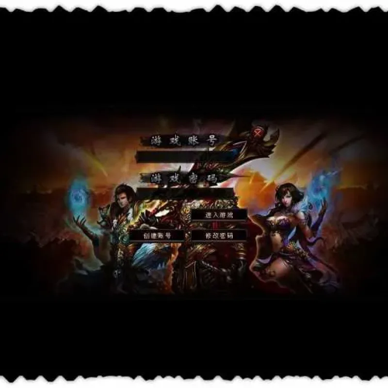 [一键安装] 复古三职业 魔剑传奇 争霸复古 开局天赋选择 灵兽培养-Alimm.Com-码²