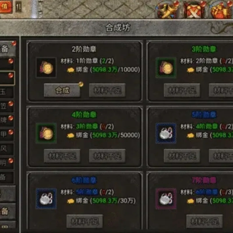 [一键安装] 【搬运】某蝶怒斩屠龙一键端电脑架设VM虚拟机PC手游模拟器版单机非联网-Alimm.Com-码²
