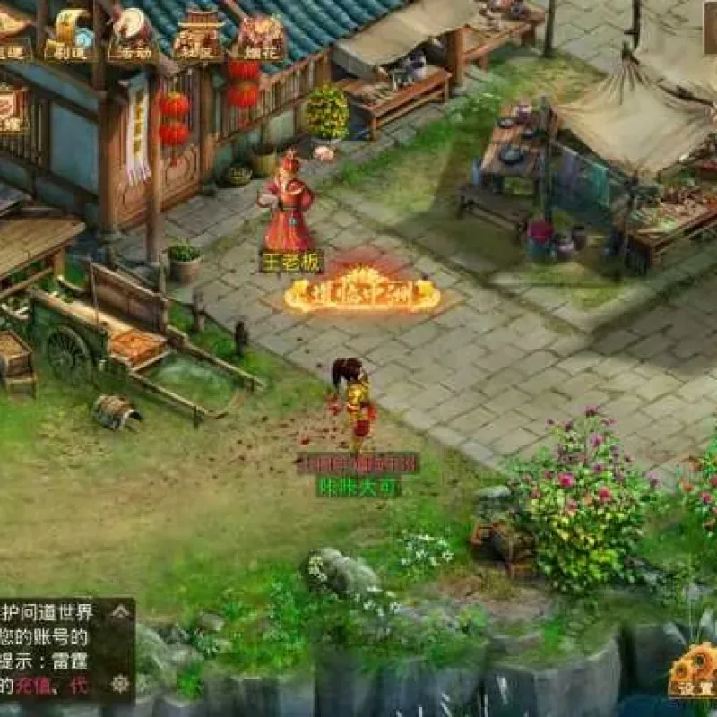 [一键安装] 微变回合制-【楚歌-java】VM一键端+管理后台-Alimm.Com-码²