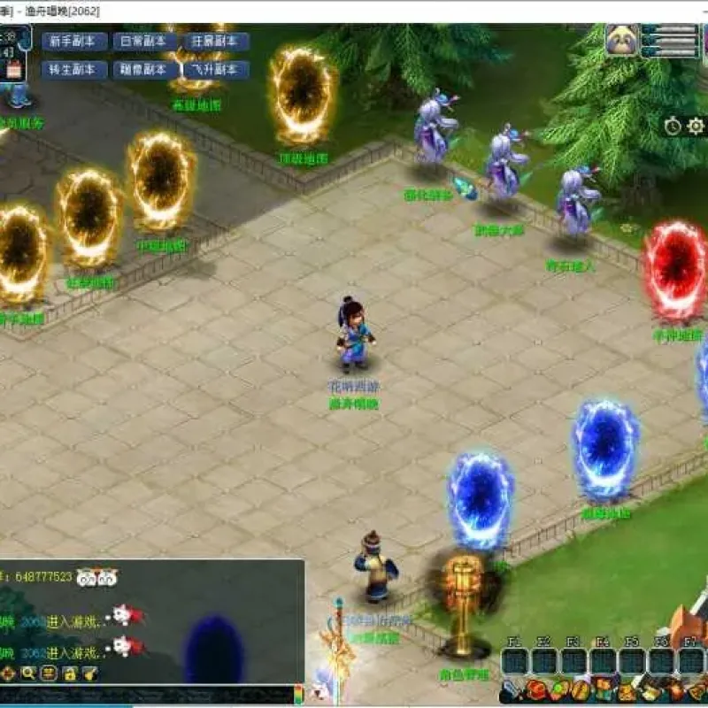 [一键安装] 【梦幻西游一键端】花哨西游2-神器元神-独家打造-累充抽奖-狂暴之力-各种副本-Alimm.Com-码²