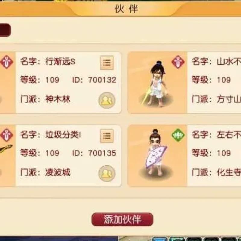 [一键安装] 【赤子西游】花好互通三经脉赐福玩法/超级技能/月卡加速/内充/一键端-Alimm.Com-码²