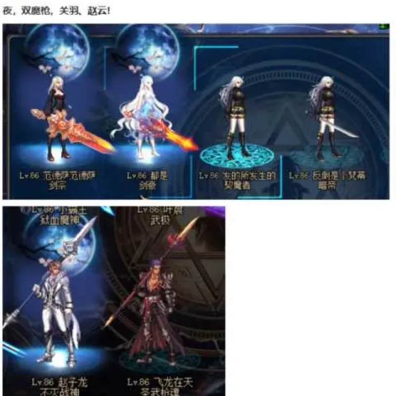[一键安装] DNF86单机版初心自改全套+完整客户端补丁+等级补丁防炸+登录器-Alimm.Com-码²