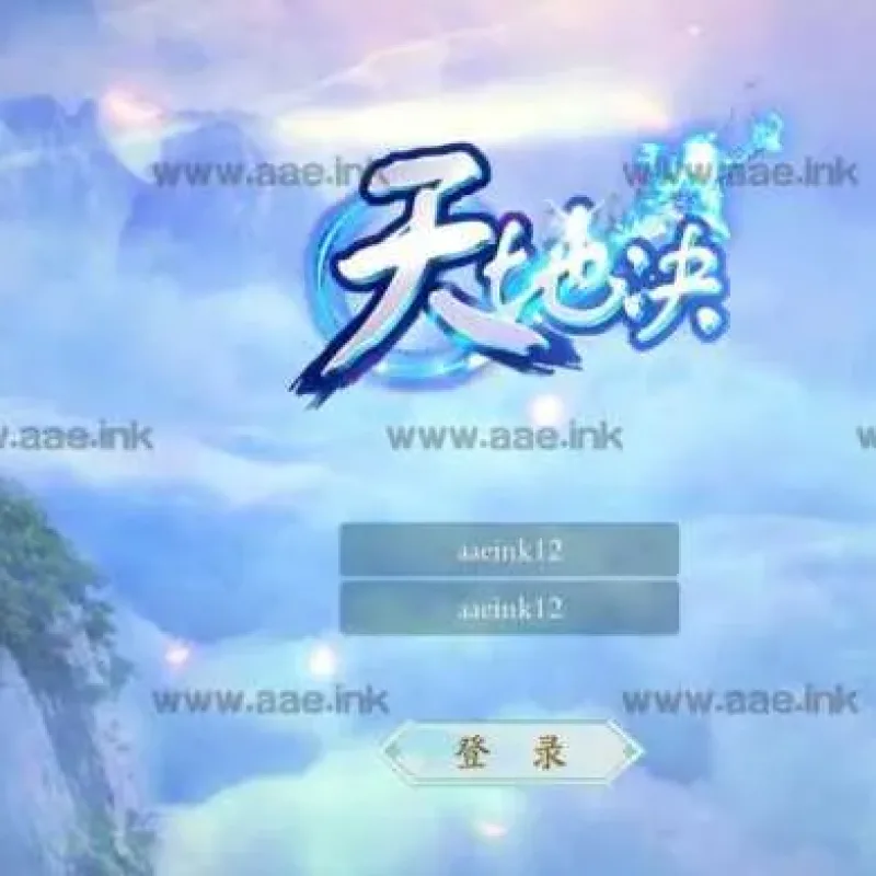 [手工架设] 原仙梦换皮游戏，天地决全套源码-Alimm.Com-码²