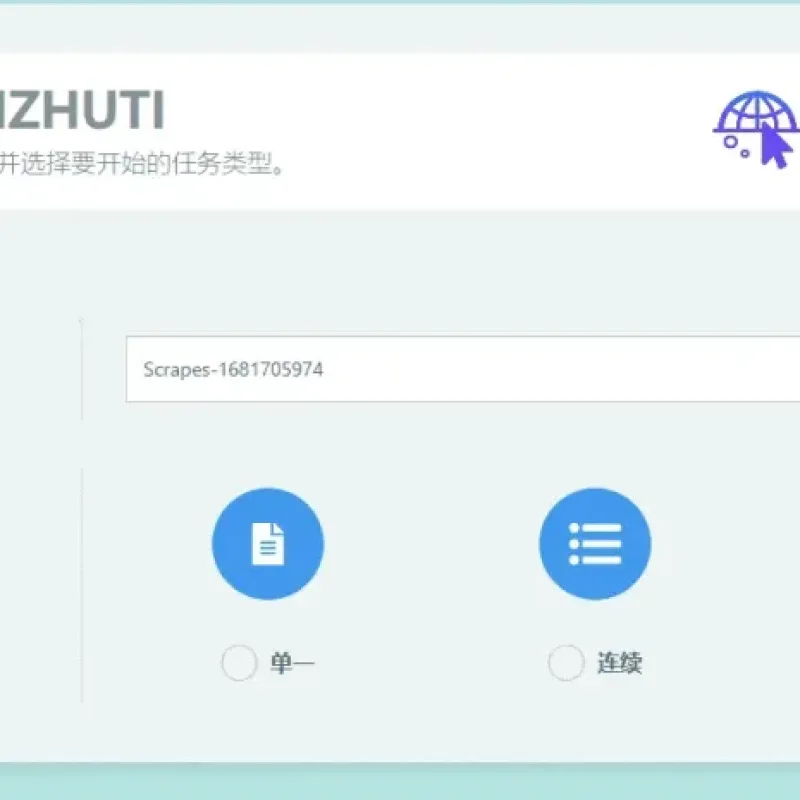 分享一个国外的WP可视化采集插件，叫做Scrapes插件，在国内卖199-Alimm.Com-码²