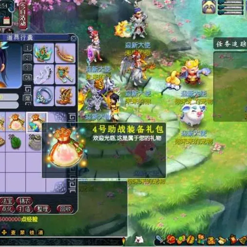 [一键安装] 【梦幻一键端】古长安-无名系统-神器系统-魂骨魂环元神天梯系统-武魂系统-攻城系统-Alimm.Com-码²