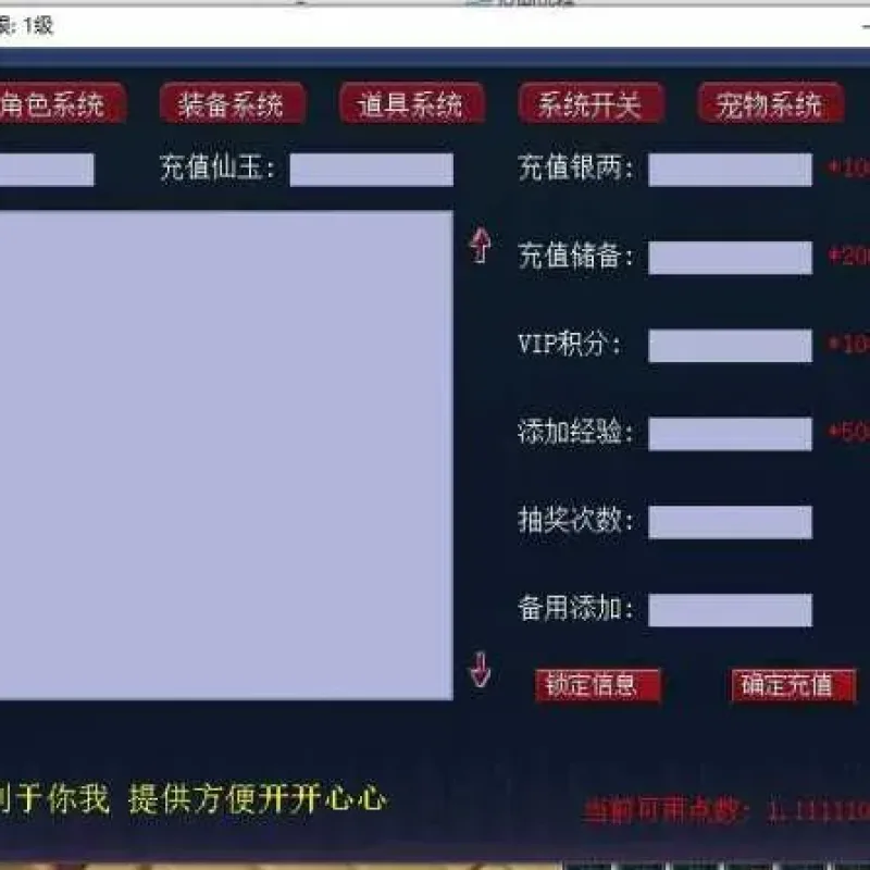 [手工架设] 【梦幻西游】再续前缘08钓鱼自改西游/怀旧+新玩法带工具-Alimm.Com-码²