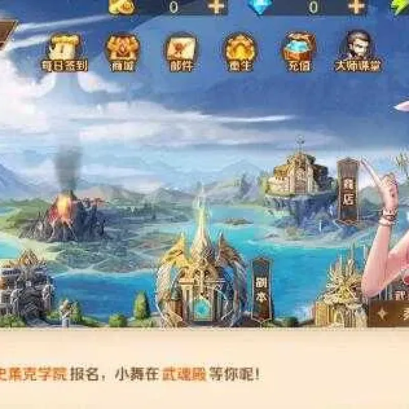 [一键安装] 新斗罗大陆SP神王唐三每日/月度签到修复VM一键端-Alimm.Com-码²