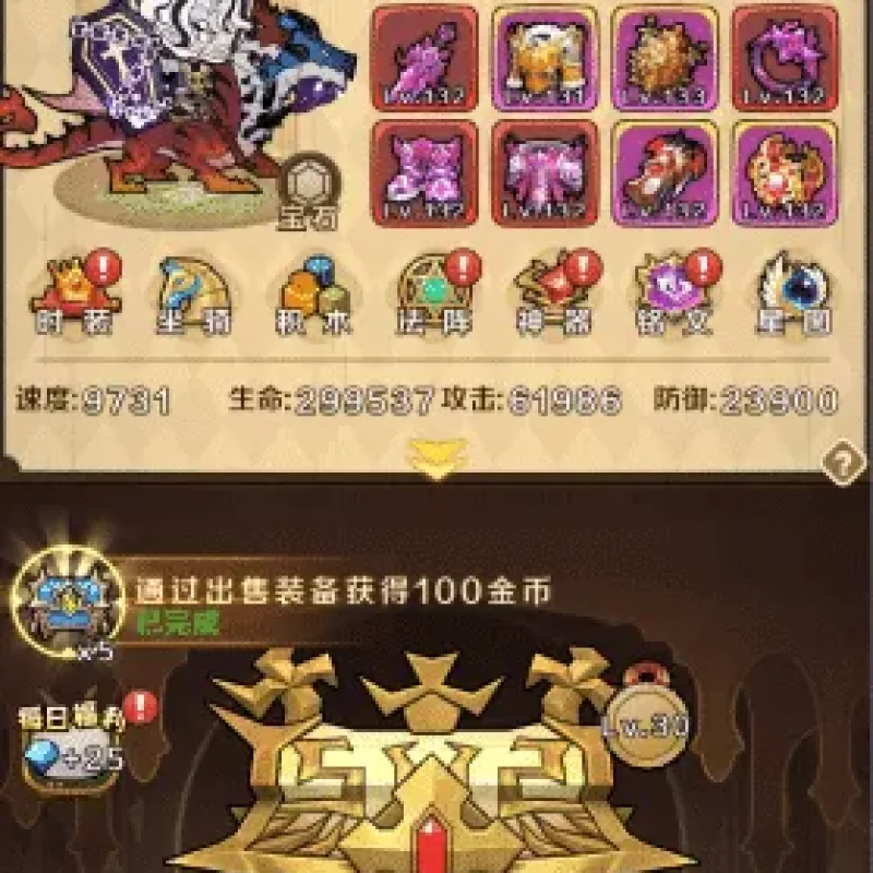 [一键安装] 无限贝拉-疯狂骑士团跨服VM版-Alimm.Com-码²