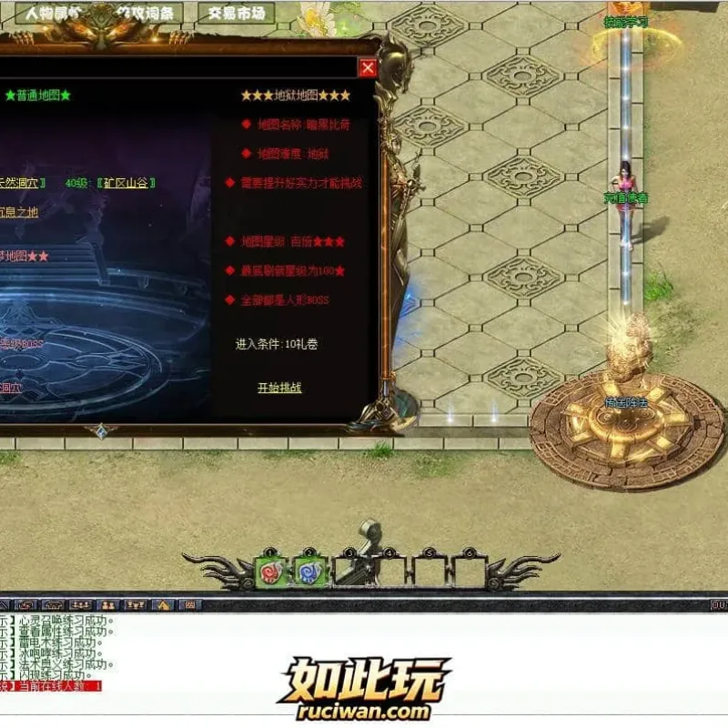 【亲测可用】91M2恶魔法则大数值版·12职业一键安装-Alimm.Com-码²