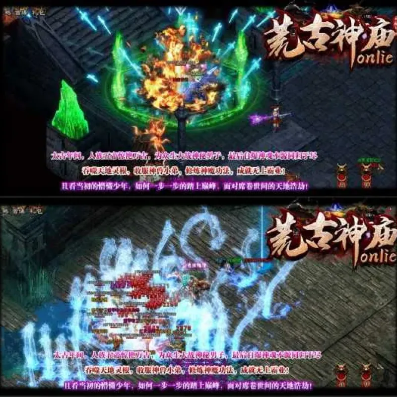 【亲测可用】翎风引擎《荒古神庙》三职业暗黑版：4天赋体系+属性平衡+全套网站源码-Alimm.Com-码²