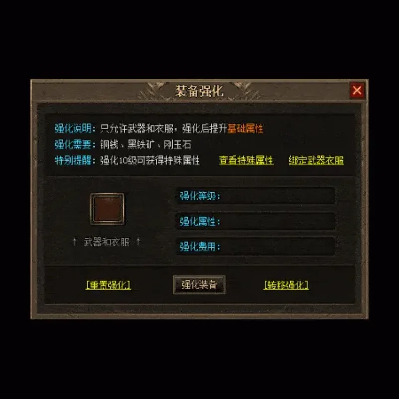 [一键安装] [翎风引擎]传奇三职业-封神榜OL-Alimm.Com-码²