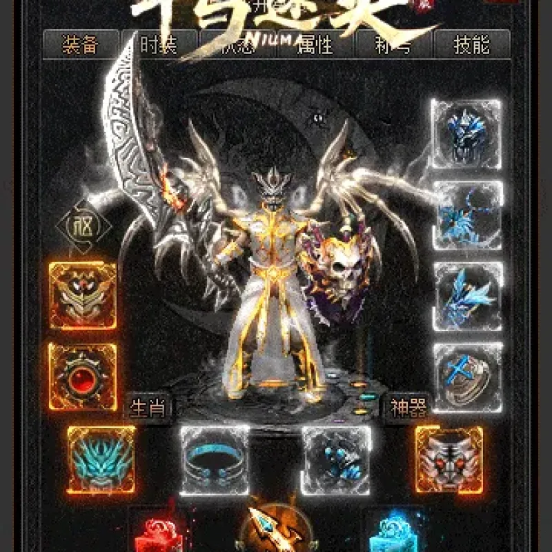 【亲测可用】牛马迷失·特色命格激情单职业传奇服务端｜996PC引擎｜智能假人+自动回收+八大陆-Alimm.Com-码²