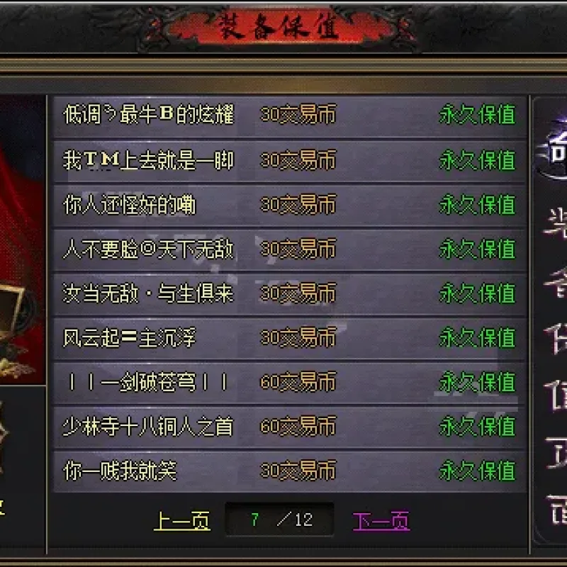 【亲测可用】命运劫2专属剧情神器单职业传奇版本_翎风引擎_带假人_自动回收_自动拾取_六大陆-Alimm.Com-码²