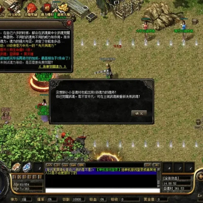 【亲测可用】斗罗大陆单职业GEE引擎版 | 一键安装+大背包+自动回收拾取 | 带网站模板 | 开区即用-Alimm.Com-码²